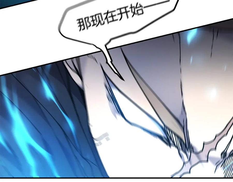 《萨满Shaman》第84话 差距 第132页
