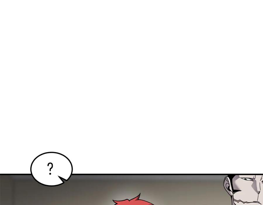 《萨满Shaman》第84话 差距 第100页