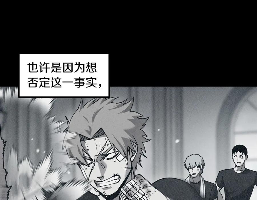 《萨满Shaman》第84话 差距 第36页