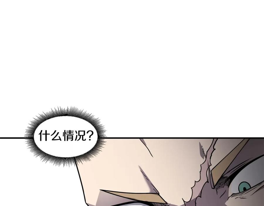 《萨满Shaman》第84话 差距 第147页