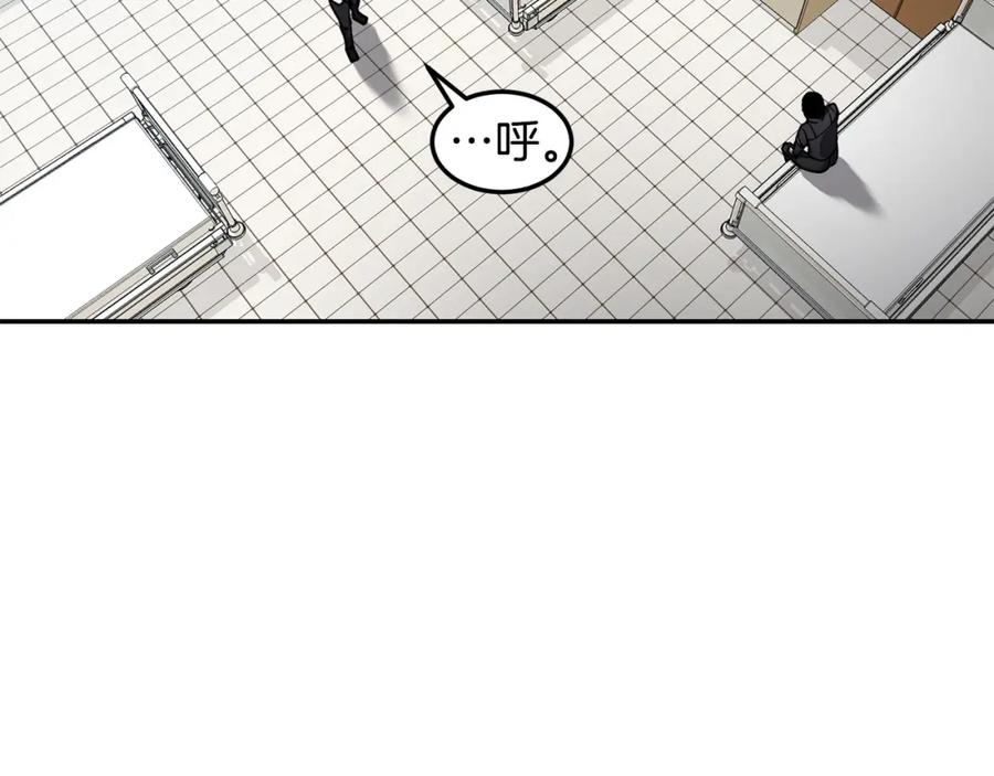 《萨满Shaman》第84话 差距 第26页