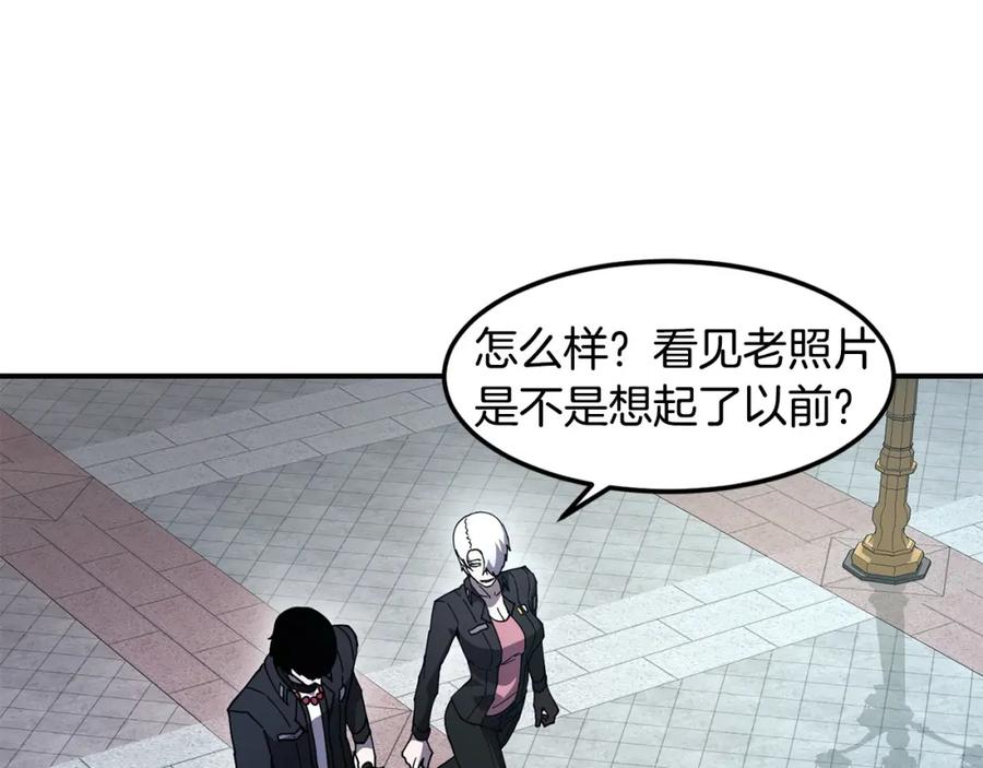 《萨满Shaman》第85话 有话好好说 第132页