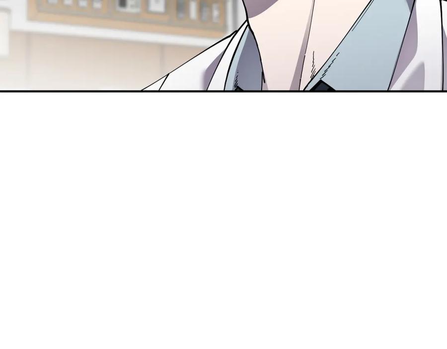 《萨满Shaman》第85话 有话好好说 第16页