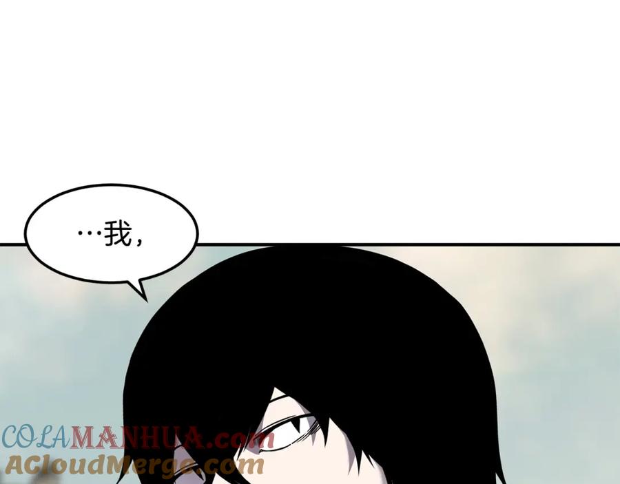 《萨满Shaman》第85话 有话好好说 第145页