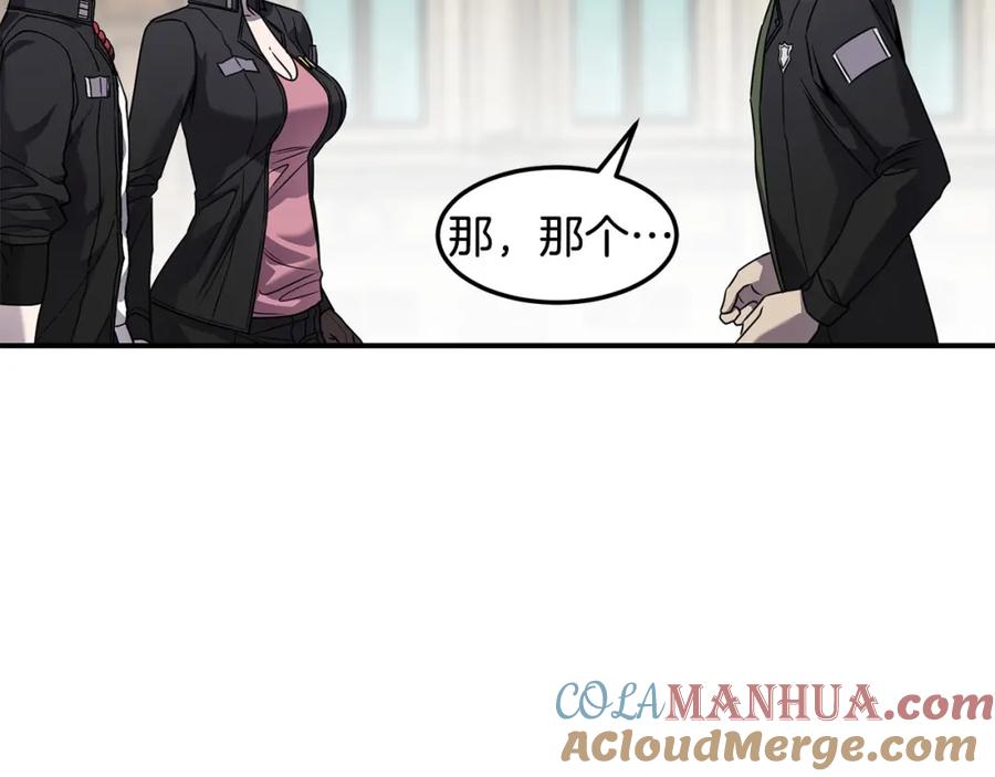 《萨满Shaman》第85话 有话好好说 第153页