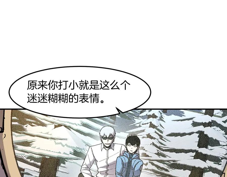 《萨满Shaman》第85话 有话好好说 第130页