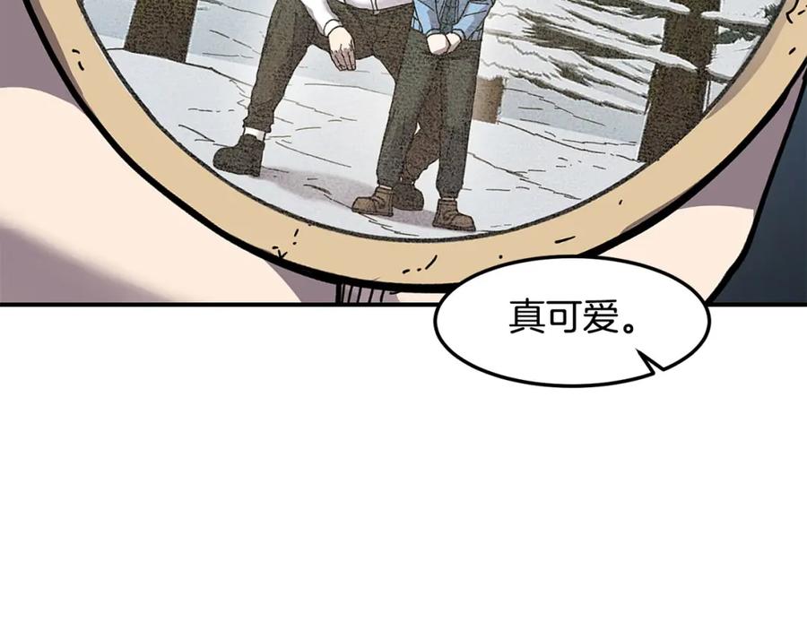 《萨满Shaman》第85话 有话好好说 第131页