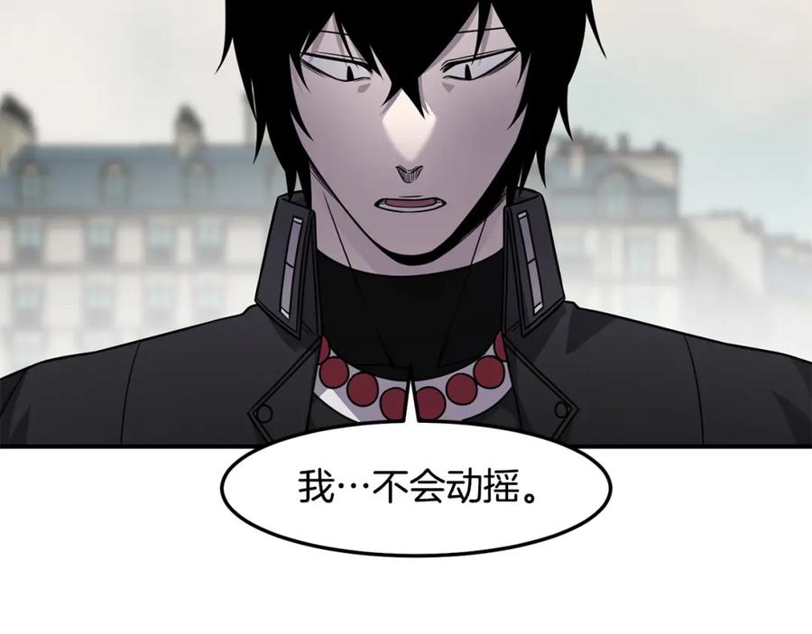 《萨满Shaman》第85话 有话好好说 第138页