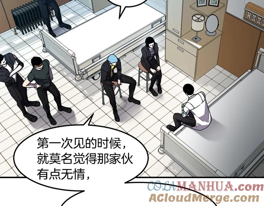 《萨满Shaman》第85话 有话好好说 第93页