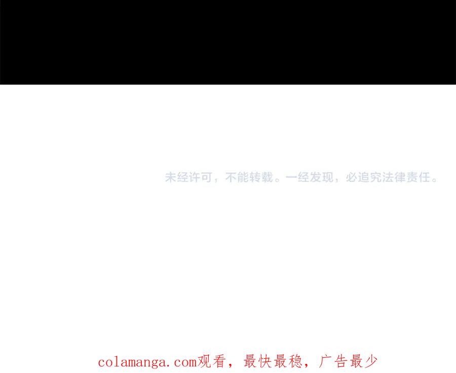 《萨满Shaman》第86话 心理创伤 第163页