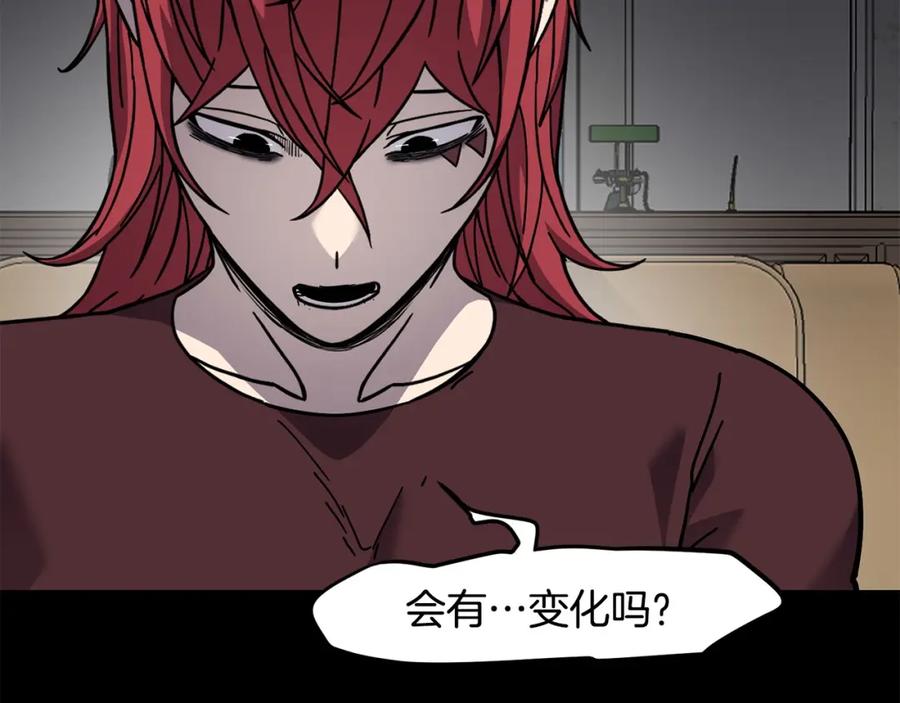 《萨满Shaman》第86话 心理创伤 第106页