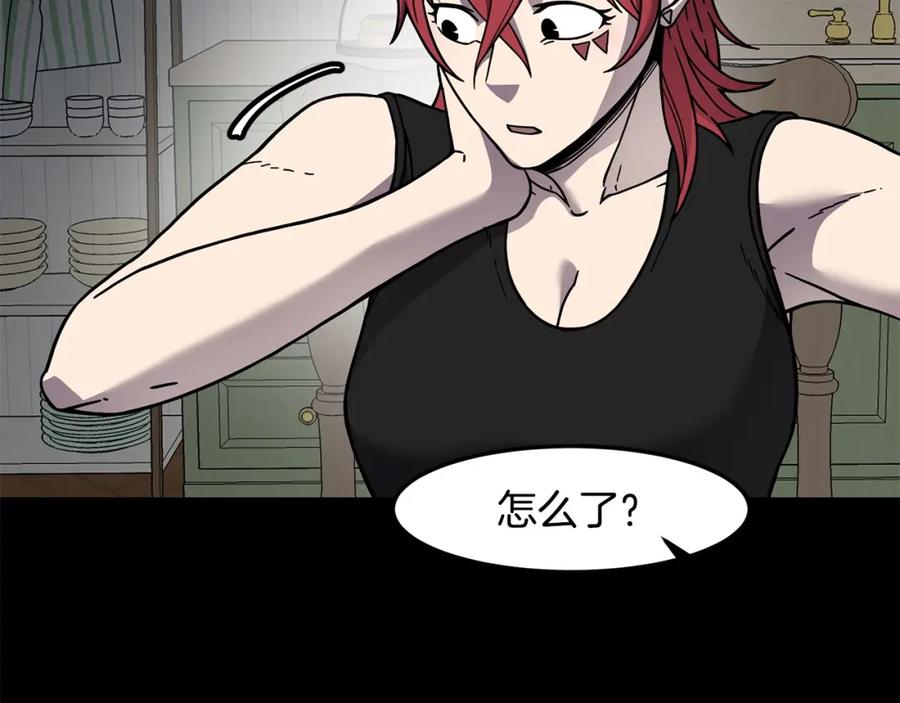 《萨满Shaman》第86话 心理创伤 第126页