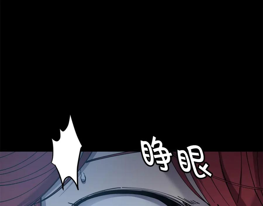 《萨满Shaman》第86话 心理创伤 第30页