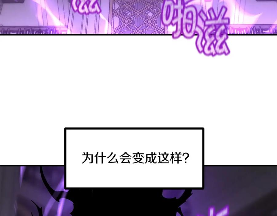 《萨满Shaman》第86话 心理创伤 第135页