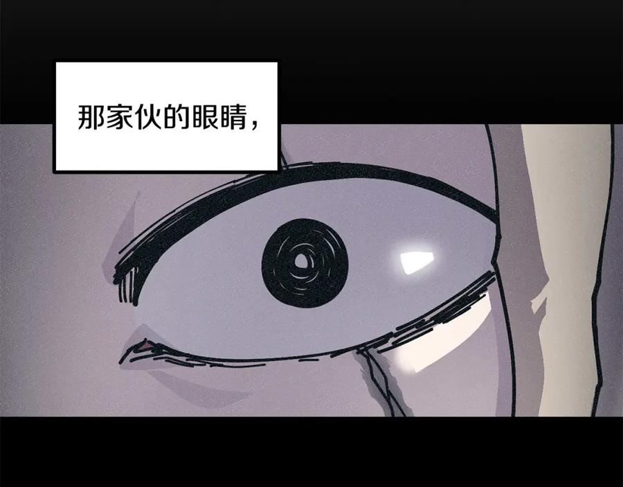 《萨满Shaman》第86话 心理创伤 第22页