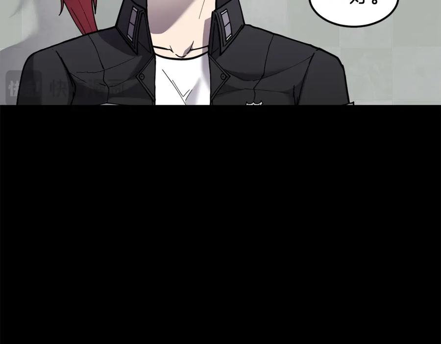 《萨满Shaman》第86话 心理创伤 第54页