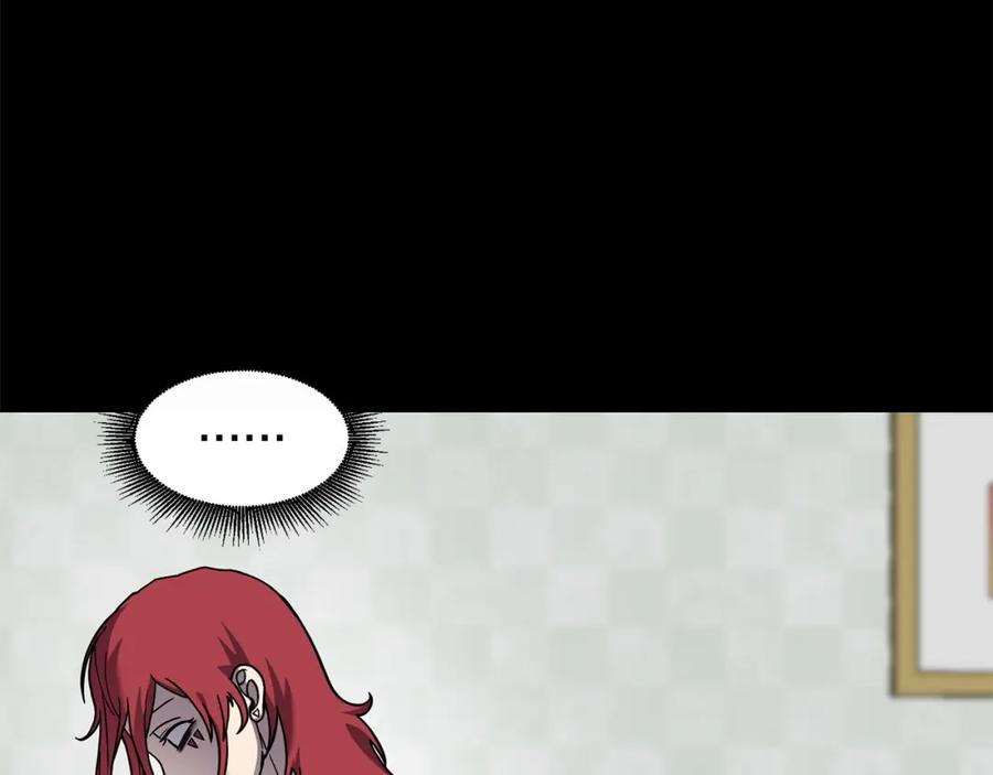 《萨满Shaman》第86话 心理创伤 第84页