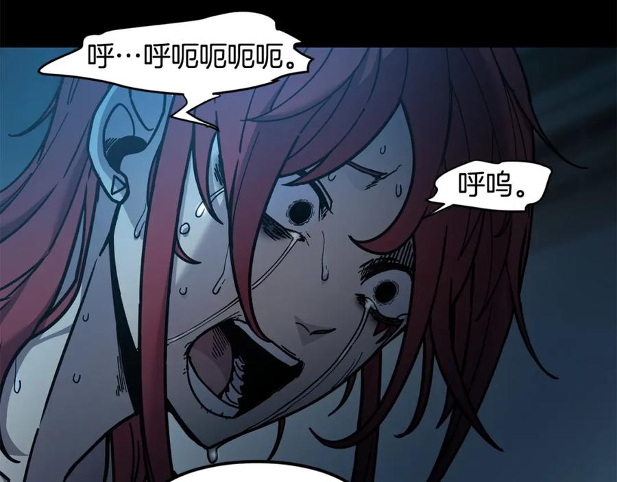 《萨满Shaman》第86话 心理创伤 第76页
