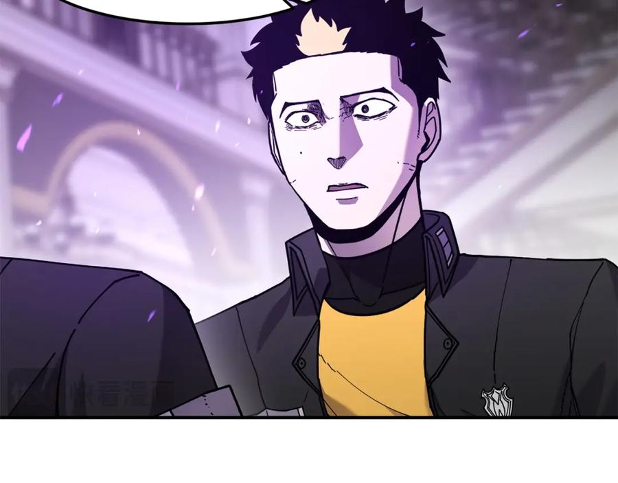 《萨满Shaman》第86话 心理创伤 第2页
