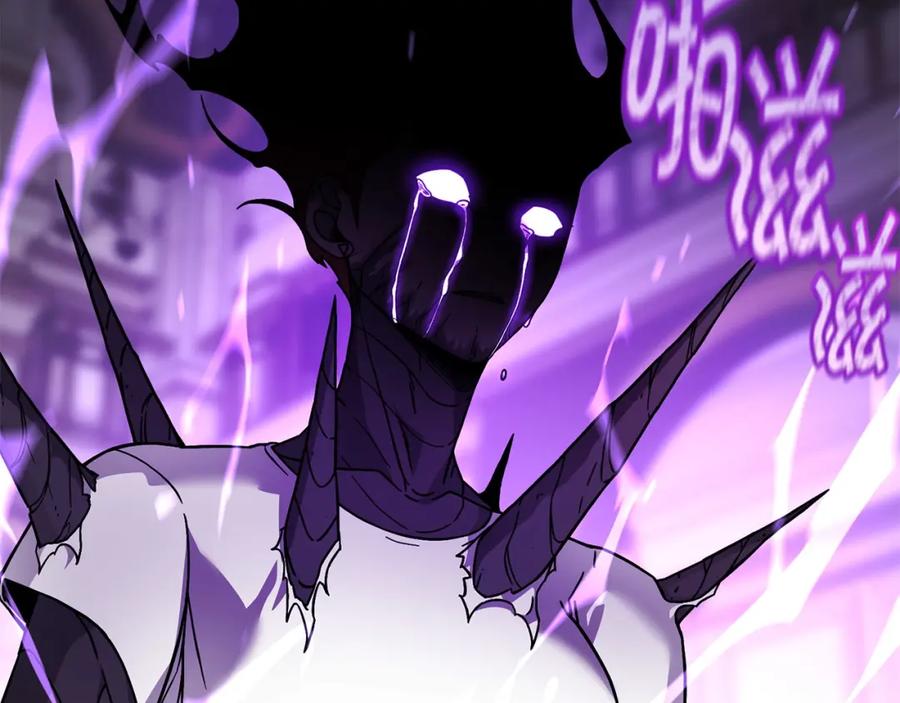 《萨满Shaman》第86话 心理创伤 第136页