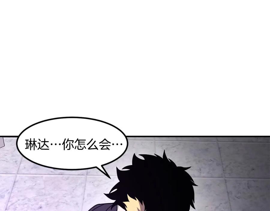 《萨满Shaman》第86话 心理创伤 第138页