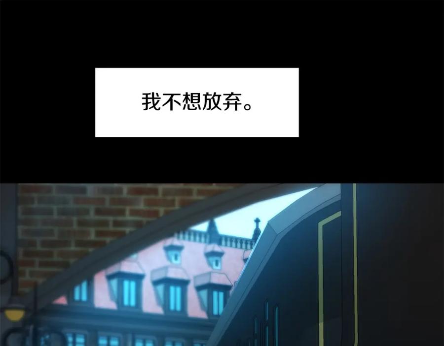 《萨满Shaman》第86话 心理创伤 第70页