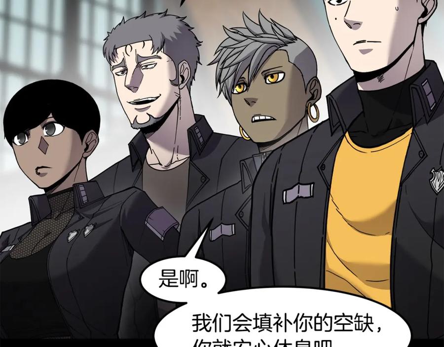 《萨满Shaman》第86话 心理创伤 第60页