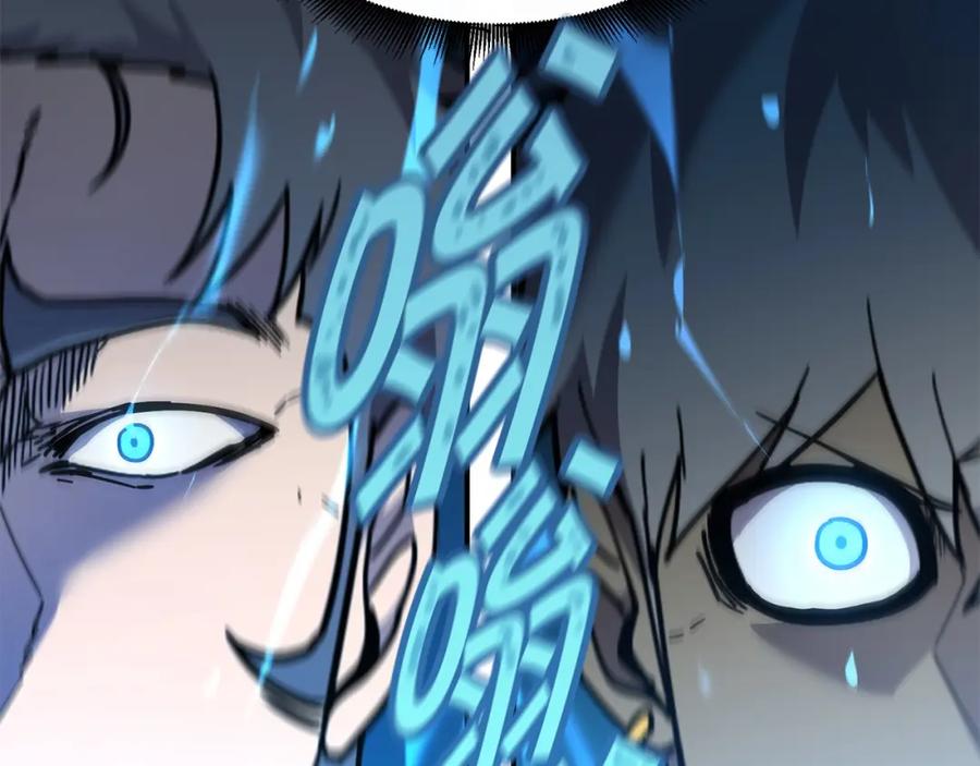 《萨满Shaman》第86话 心理创伤 第160页