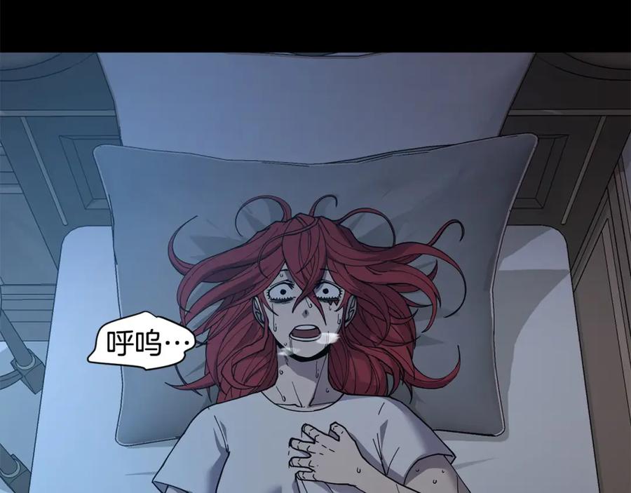 《萨满Shaman》第86话 心理创伤 第32页