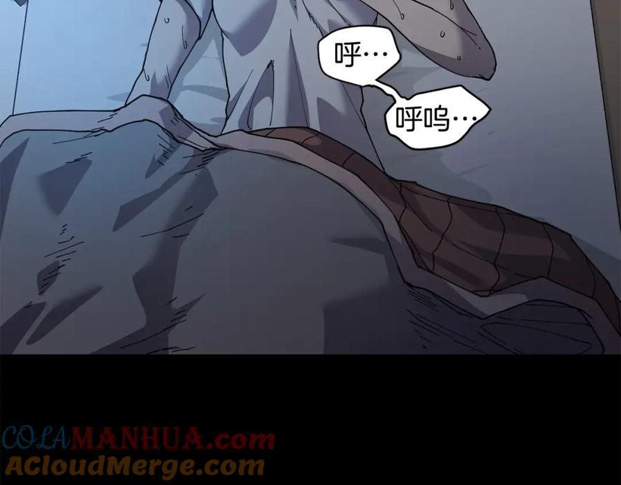 《萨满Shaman》第86话 心理创伤 第33页