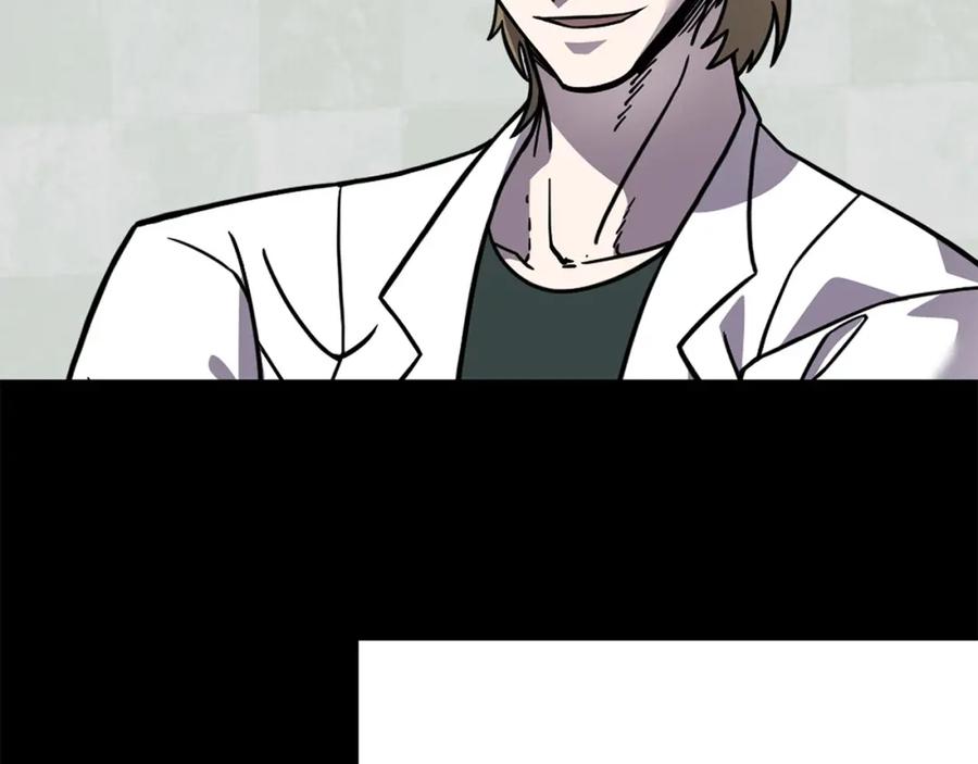 《萨满Shaman》第86话 心理创伤 第94页