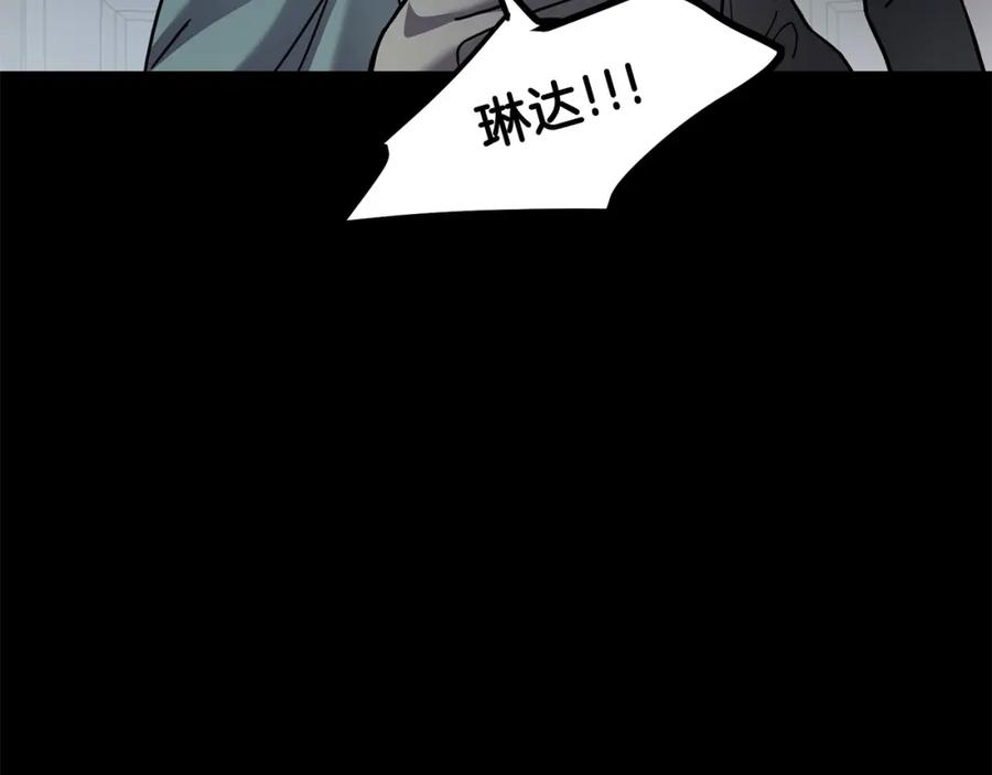 《萨满Shaman》第86话 心理创伤 第75页