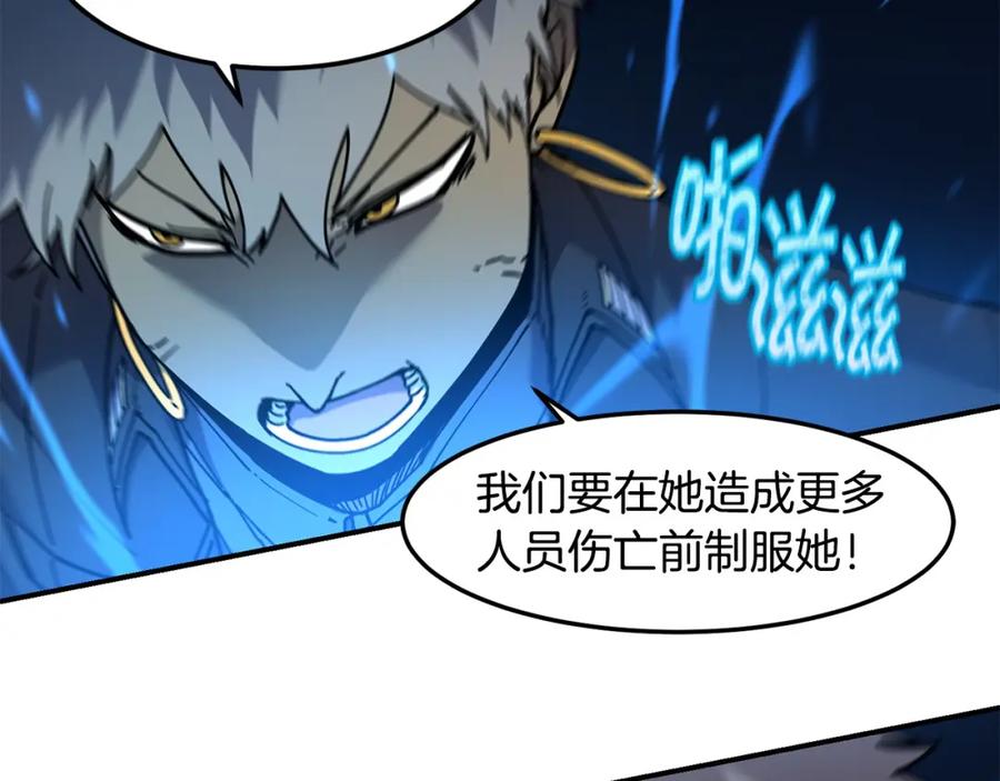 《萨满Shaman》第86话 心理创伤 第155页