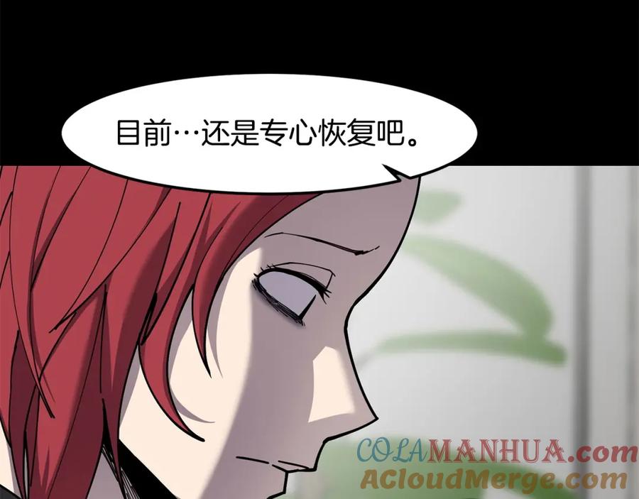 《萨满Shaman》第86话 心理创伤 第45页