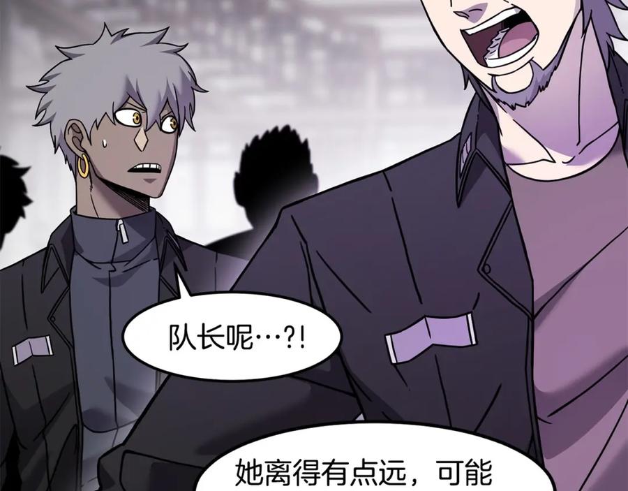 《萨满Shaman》第86话 心理创伤 第142页