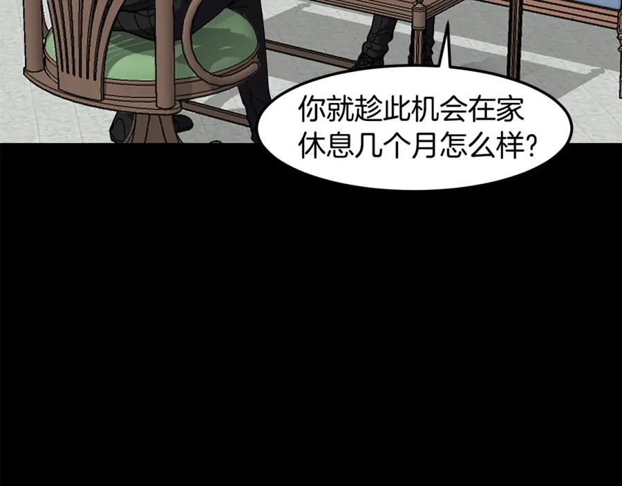 《萨满Shaman》第86话 心理创伤 第40页