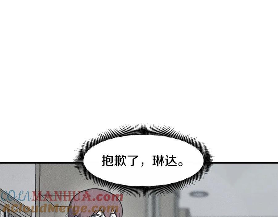 《萨满Shaman》第86话 心理创伤 第157页