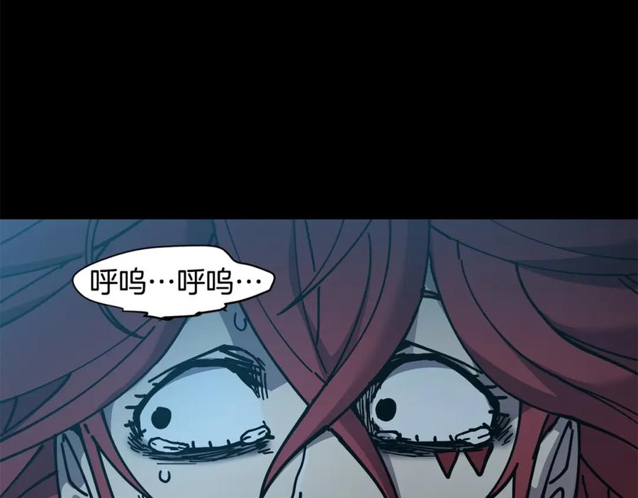《萨满Shaman》第86话 心理创伤 第34页