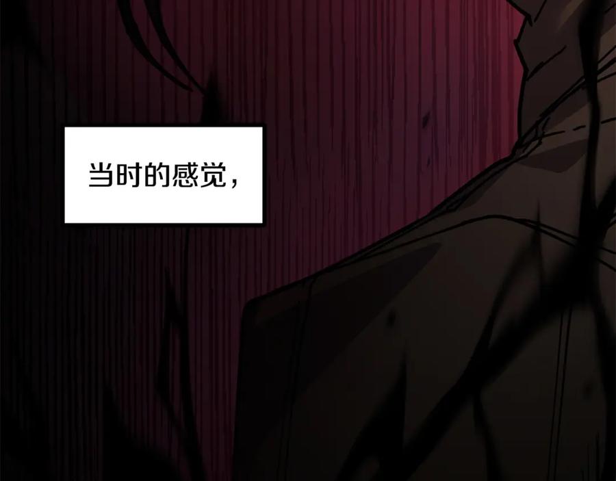 《萨满Shaman》第86话 心理创伤 第28页