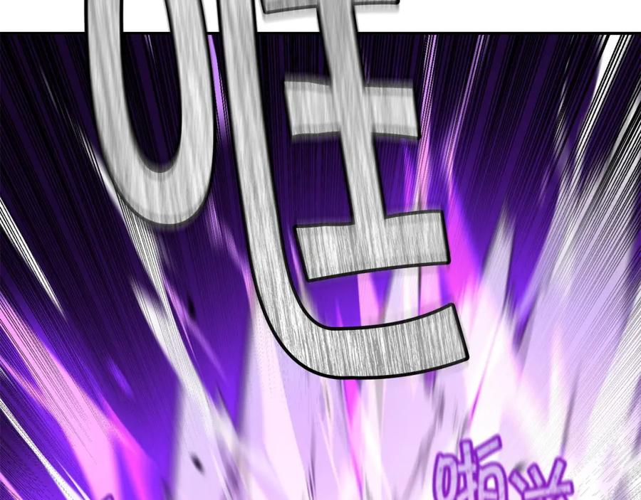 《萨满Shaman》第86话 心理创伤 第152页