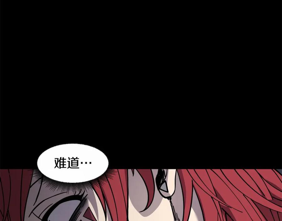 《萨满Shaman》第86话 心理创伤 第86页