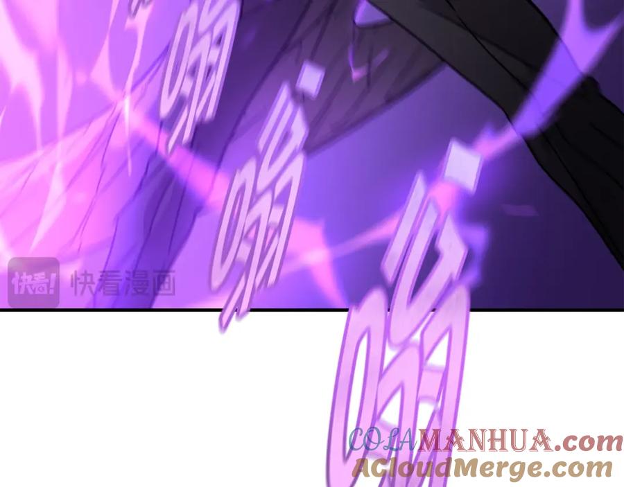 《萨满Shaman》第86话 心理创伤 第149页