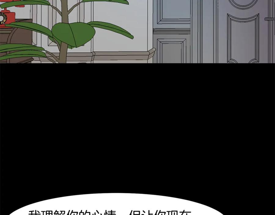 《萨满Shaman》第86话 心理创伤 第38页