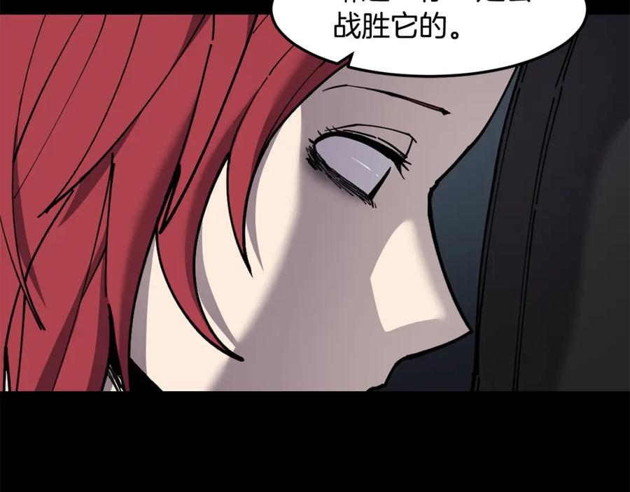 《萨满Shaman》第86话 心理创伤 第68页