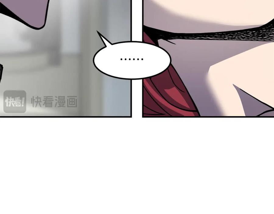 《萨满Shaman》第87话 变形 第112页
