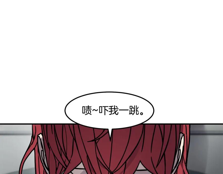 《萨满Shaman》第87话 变形 第126页