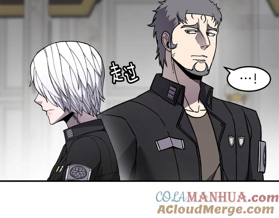 《萨满Shaman》第87话 变形 第65页