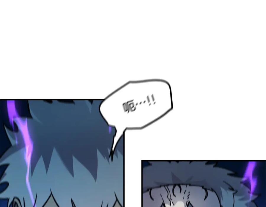 《萨满Shaman》第87话 变形 第24页