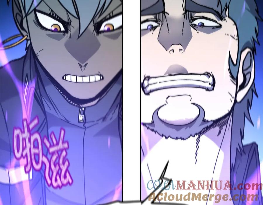 《萨满Shaman》第87话 变形 第25页