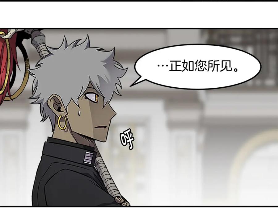 《萨满Shaman》第87话 变形 第42页